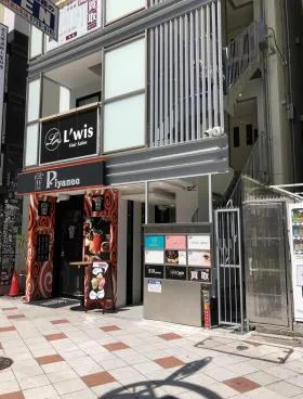 エミリアビルの外観