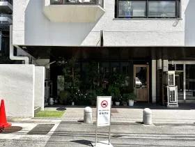 飲食店