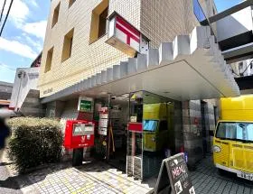 郵便局