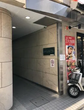 FORA(旧:クレグラン新橋Ⅱビルの外観
