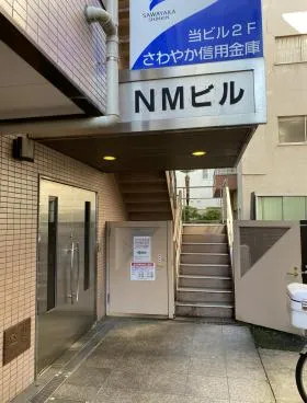 NMビルの外観