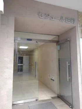 セジュール田町ビルの外観