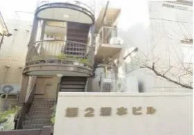 第2清水ビルの外観