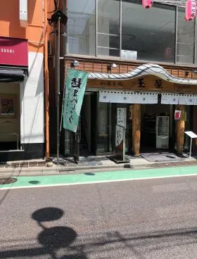 大角ビルの外観