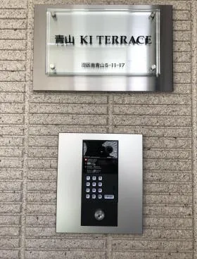 青山 KI TERRACEの外観