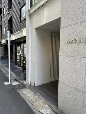 マルイビルの外観