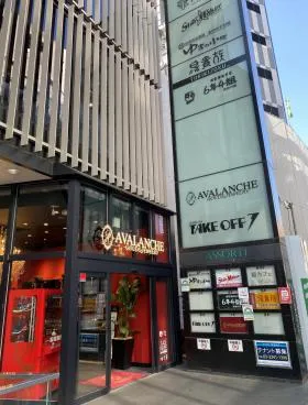 アソルティ渋谷ビルの外観