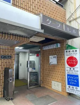 ケープビルの外観