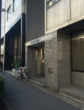 新倉ビルの外観