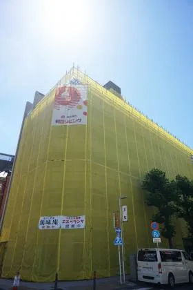 石渡ビルの外観