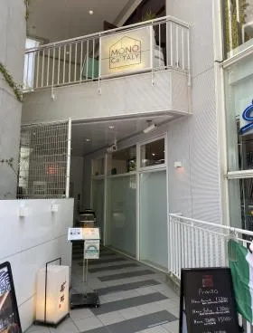 白金イガックスビルの外観