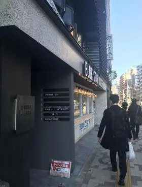 中目黒グリーンプラザの外観