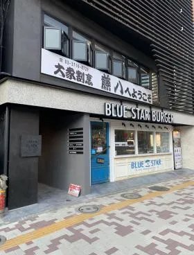 中目黒グリーンプラザの外観