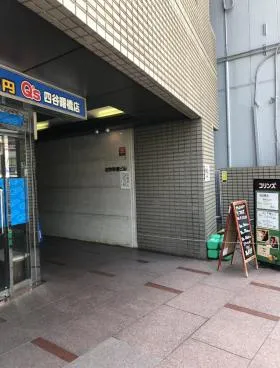 四谷曙橋ビルの外観