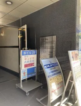 YSビルの外観