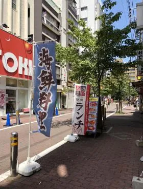 プラザ荻野の外観