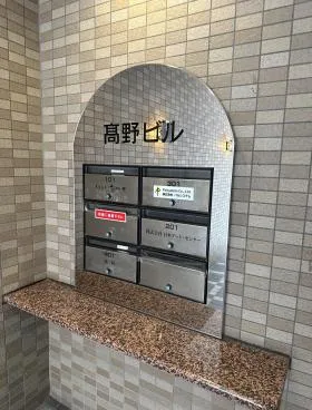 高野ビルの外観