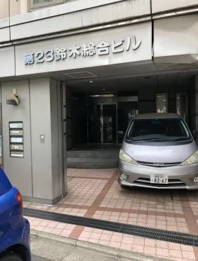 第23鈴木総合ビルの外観