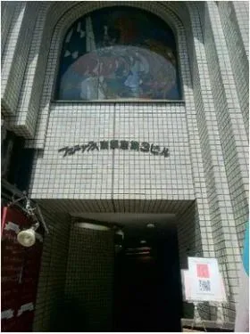フェニックス東銀座第3ビルの外観