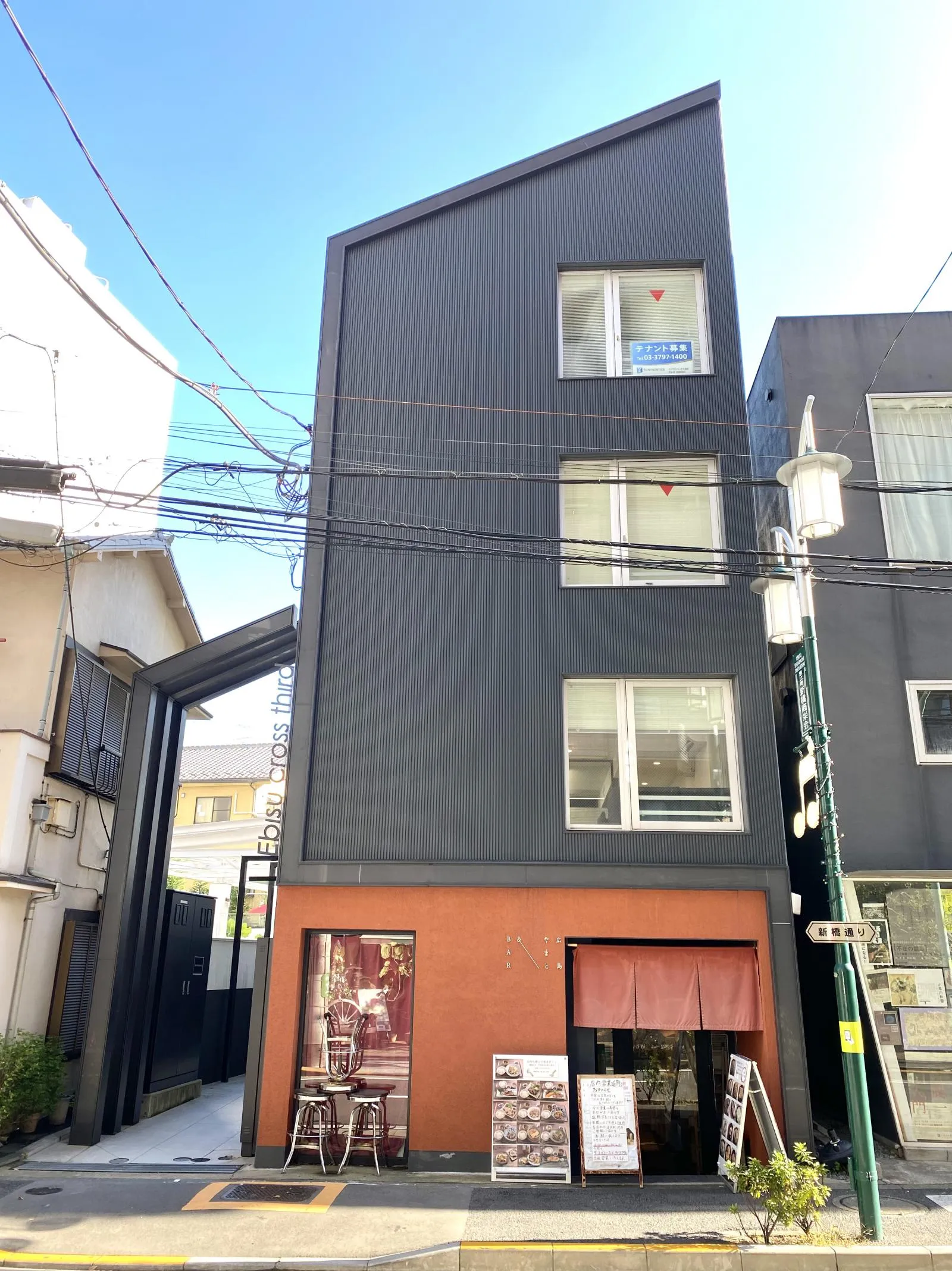 TQ恵比寿ビル(旧:恵比寿クロスサード)