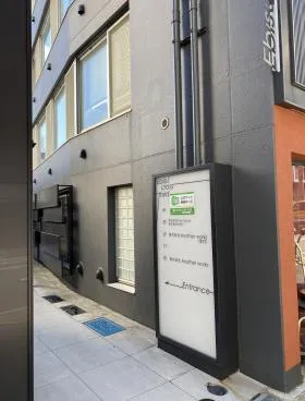 TQ恵比寿ビル(旧:恵比寿クロスサード)の外観