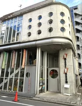 渋谷2丁目ビルの外観