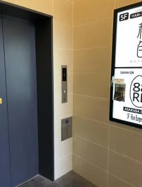 2113雷門(旧:(仮称)雷門二丁目隅田川フロント新築)の外観