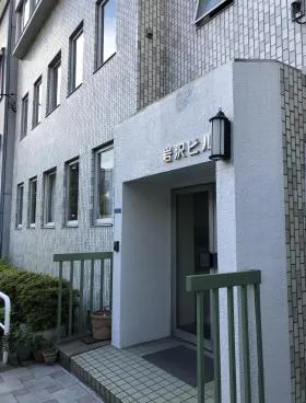 岩沢ビルの外観
