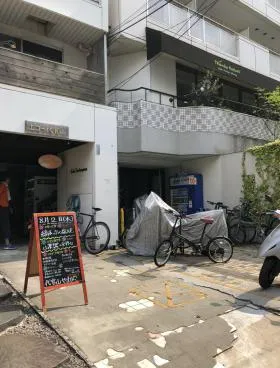 エコー代官山ビルの外観