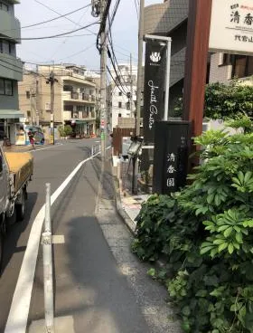 エコー代官山ビルの外観