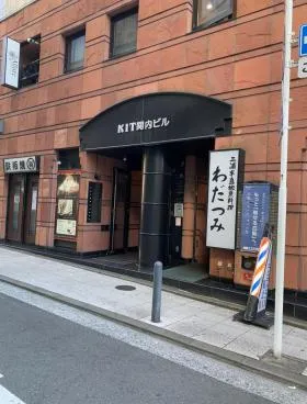 KIT関内ビルの外観