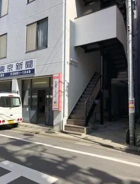 センターハイムビルの外観