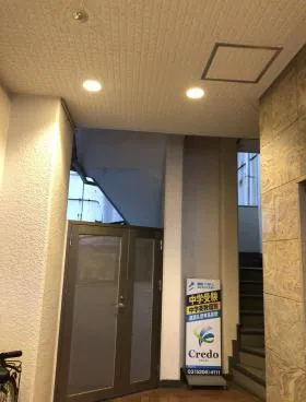市谷伊東ハイムの外観