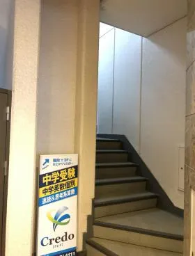 市谷伊東ハイムの外観