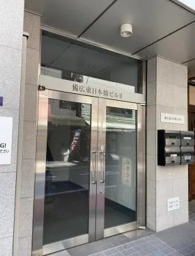 備広東日本橋ビルⅡの外観
