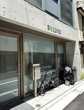 ウォッチビルの外観