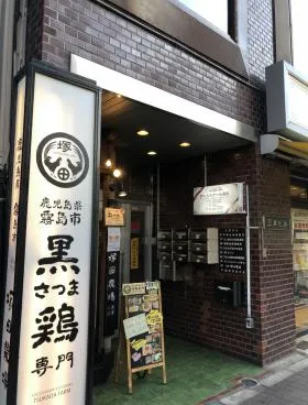 三井ビルの外観