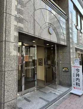 丸石新橋ビルの外観