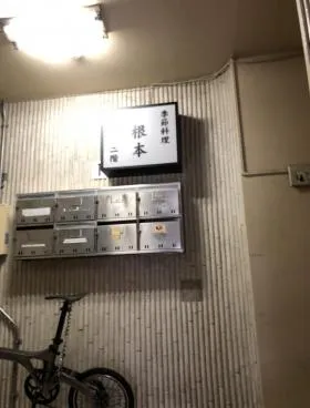 第2恩田ビルの外観