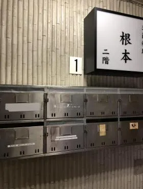 第2恩田ビルの外観