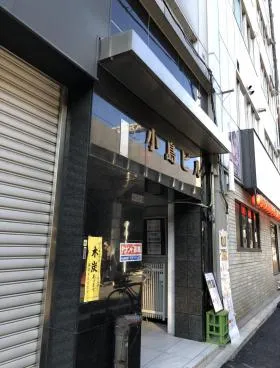 小島ビルの外観