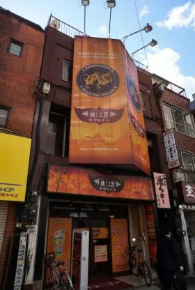 NK新宿第2ビルの外観