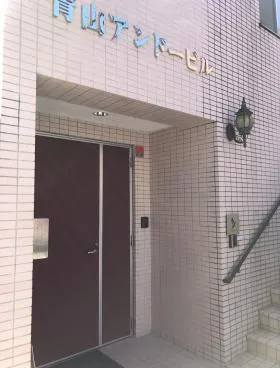 青山アンドービルの外観