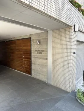 ヴィラージュヴェール松濤ビルの外観