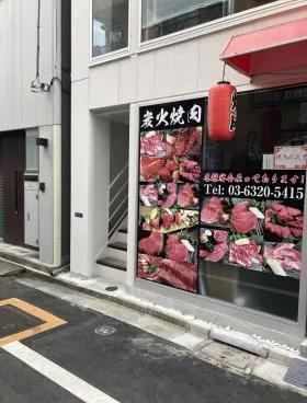 マガザン浅草の外観