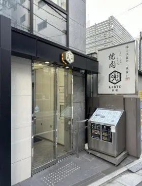 ナカメビルの外観