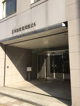 日本生命五反田ビルの外観