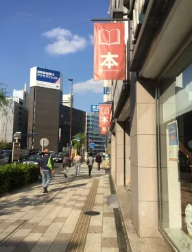 日本生命五反田ビルの外観