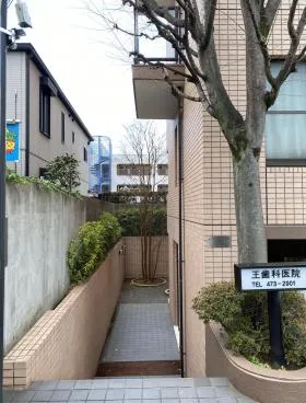 王ビルの外観