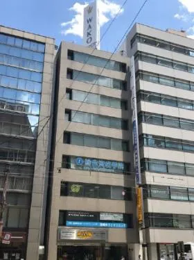 和光中町ビルの外観